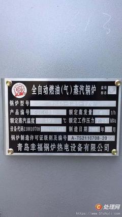 A级精品6吨13公斤燃气蒸汽锅炉转让，全套辅机未安装，可直接落户