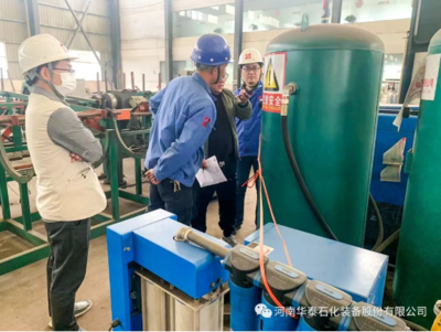 华泰股份成功通过A级锅炉制造与安装许可换证评审，彰显行业领先实力